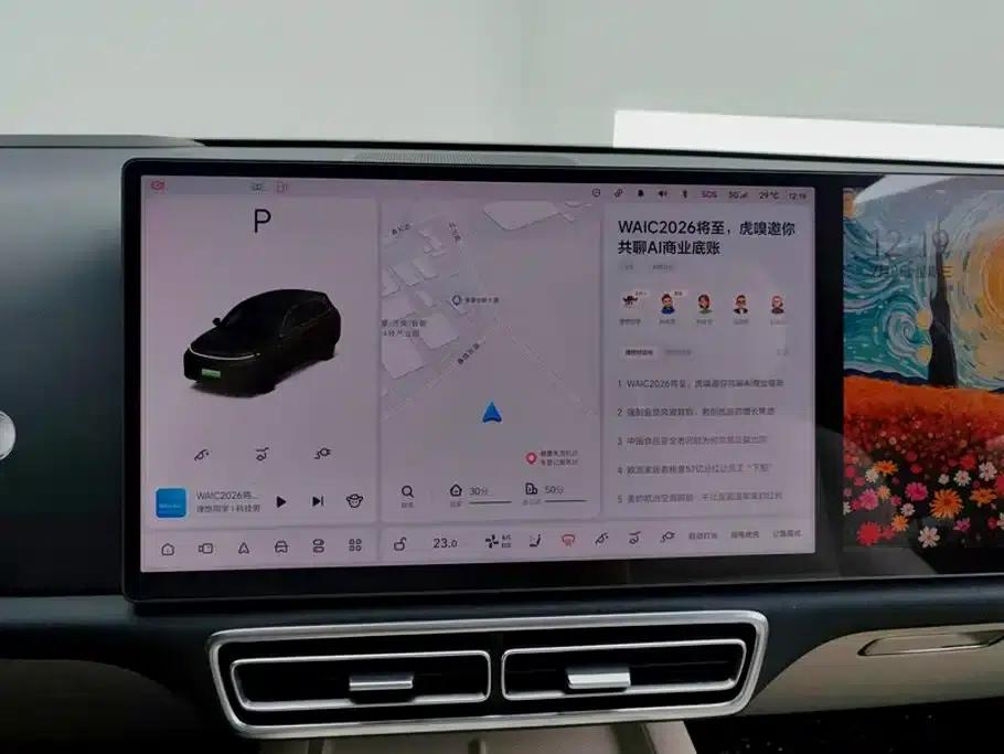 Li Auto L7 2023 Pro — миниатюра 14