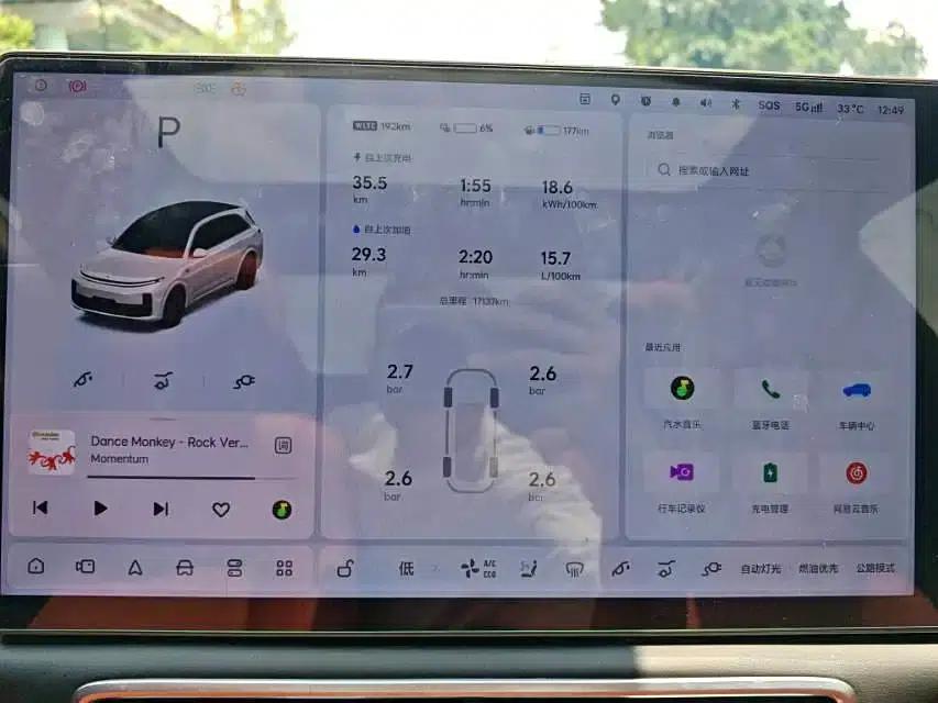 Li Auto L7 2025 Ultra Intelligent Renewal Edition — миниатюра 6