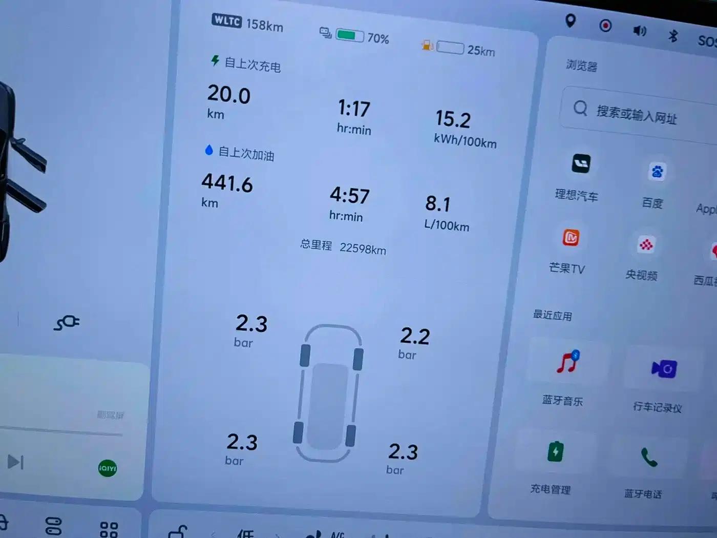 Li Auto L7 2024 Pro — миниатюра 10