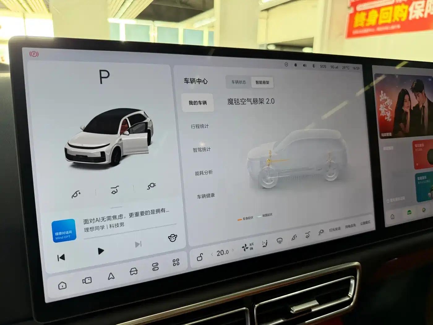 Li Auto L7 2023 Pro — миниатюра 14