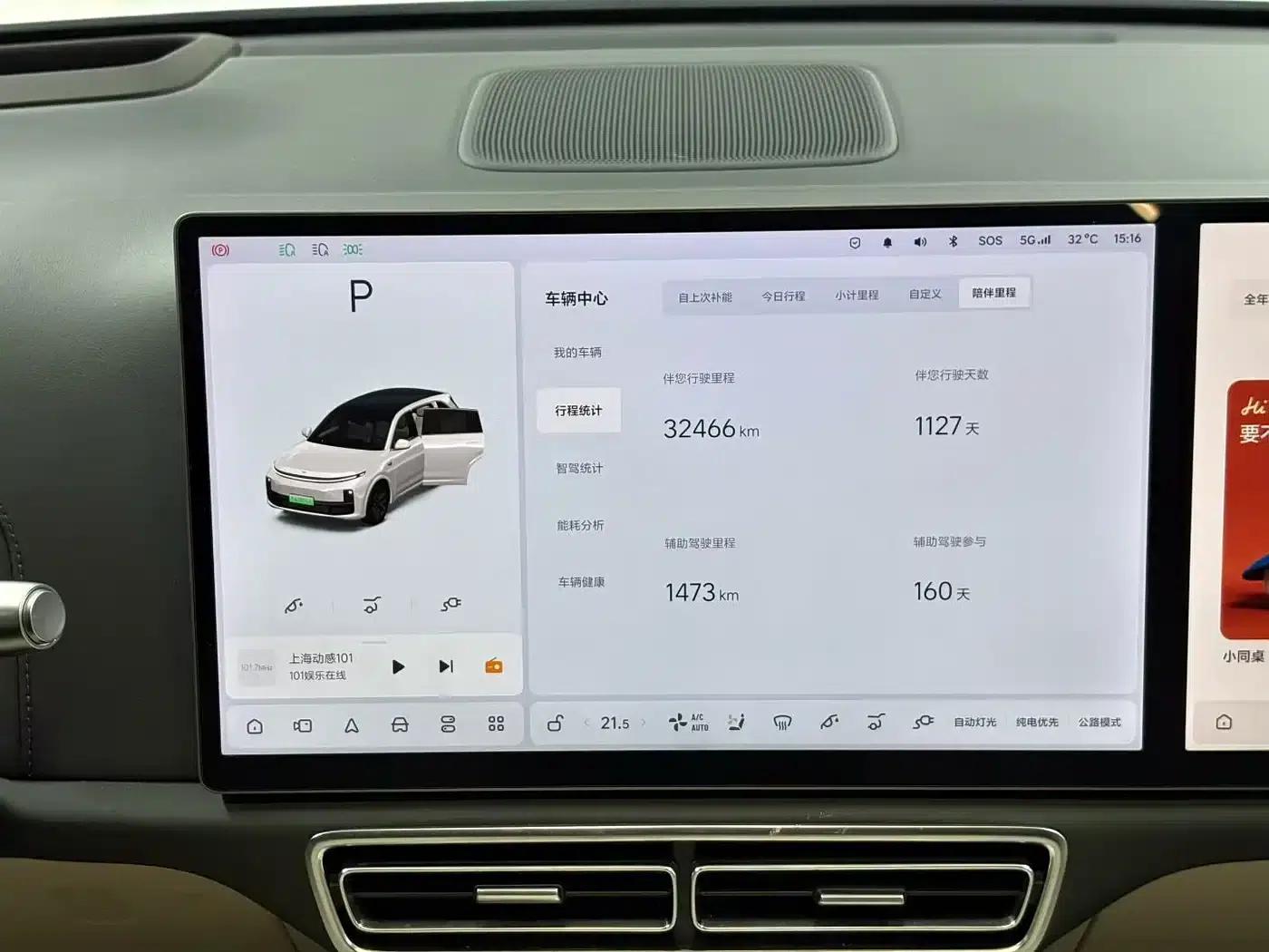 Li Auto L7 2023 Air — миниатюра 7