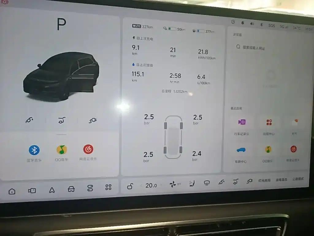 Li Auto L7 2023 Max — миниатюра 12