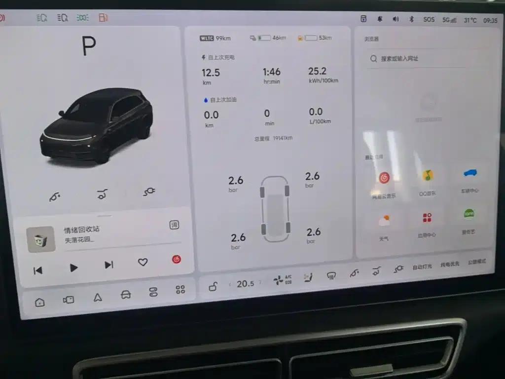 Li Auto L7 2025 Max Intelligent Renewal Edition — миниатюра 12