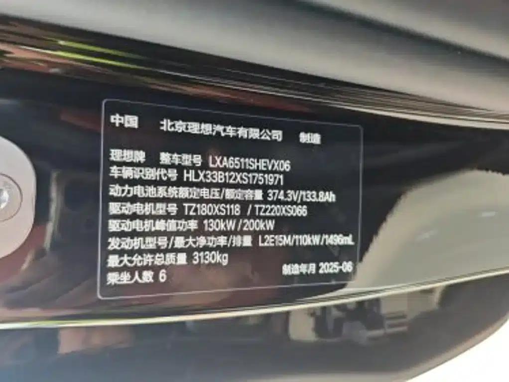 Li Auto L8 2025 Max Smart Renewal Edition — миниатюра 7