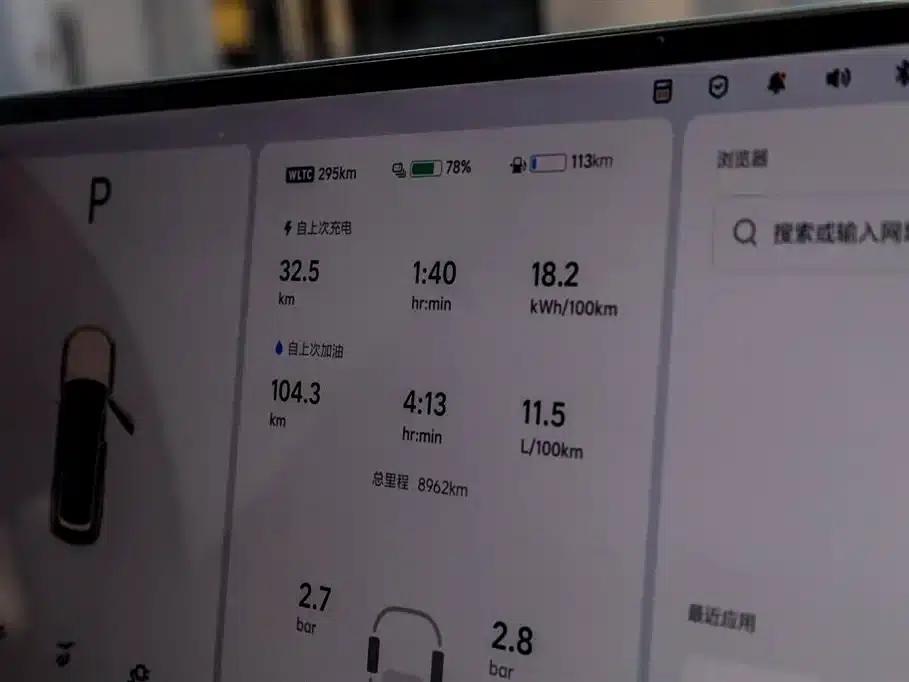 Li Auto L8 2025 Max Smart Renewal Edition — миниатюра 28