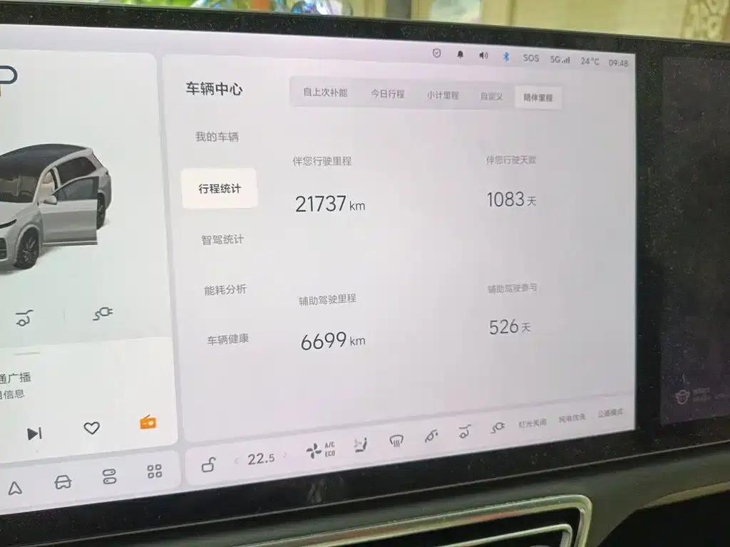 Li Auto L8 2023 Pro — миниатюра 7