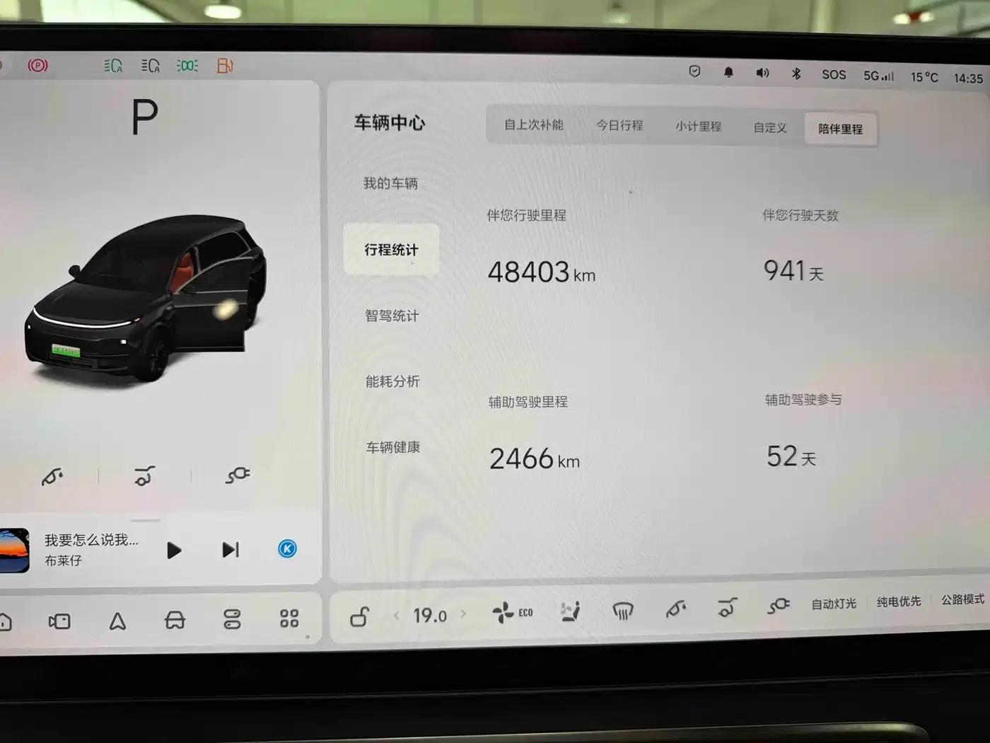 Li Auto L8 2023 Pro — миниатюра 8