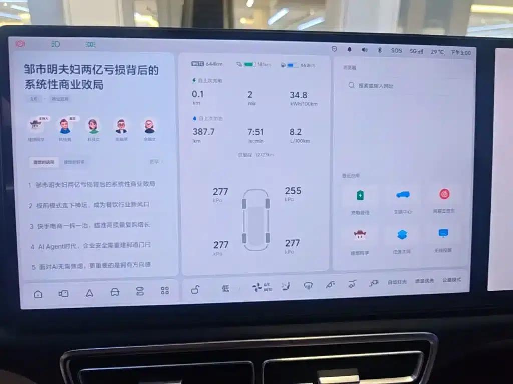 Li Auto L8 2025 Ultra Intelligent Renewal Edition — миниатюра 12