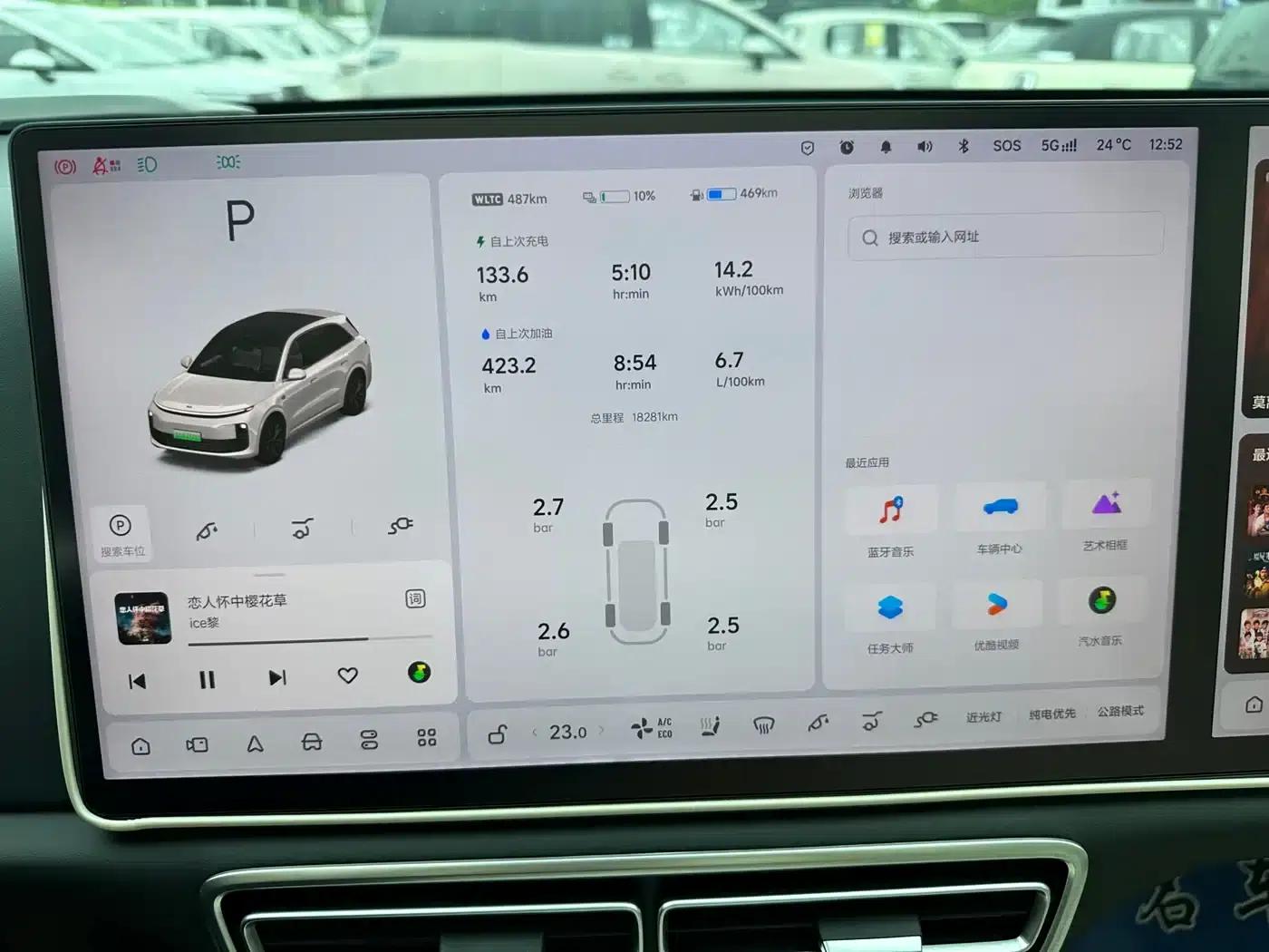 Li Auto L6 2025 Pro Smart Renewal Edition — миниатюра 15