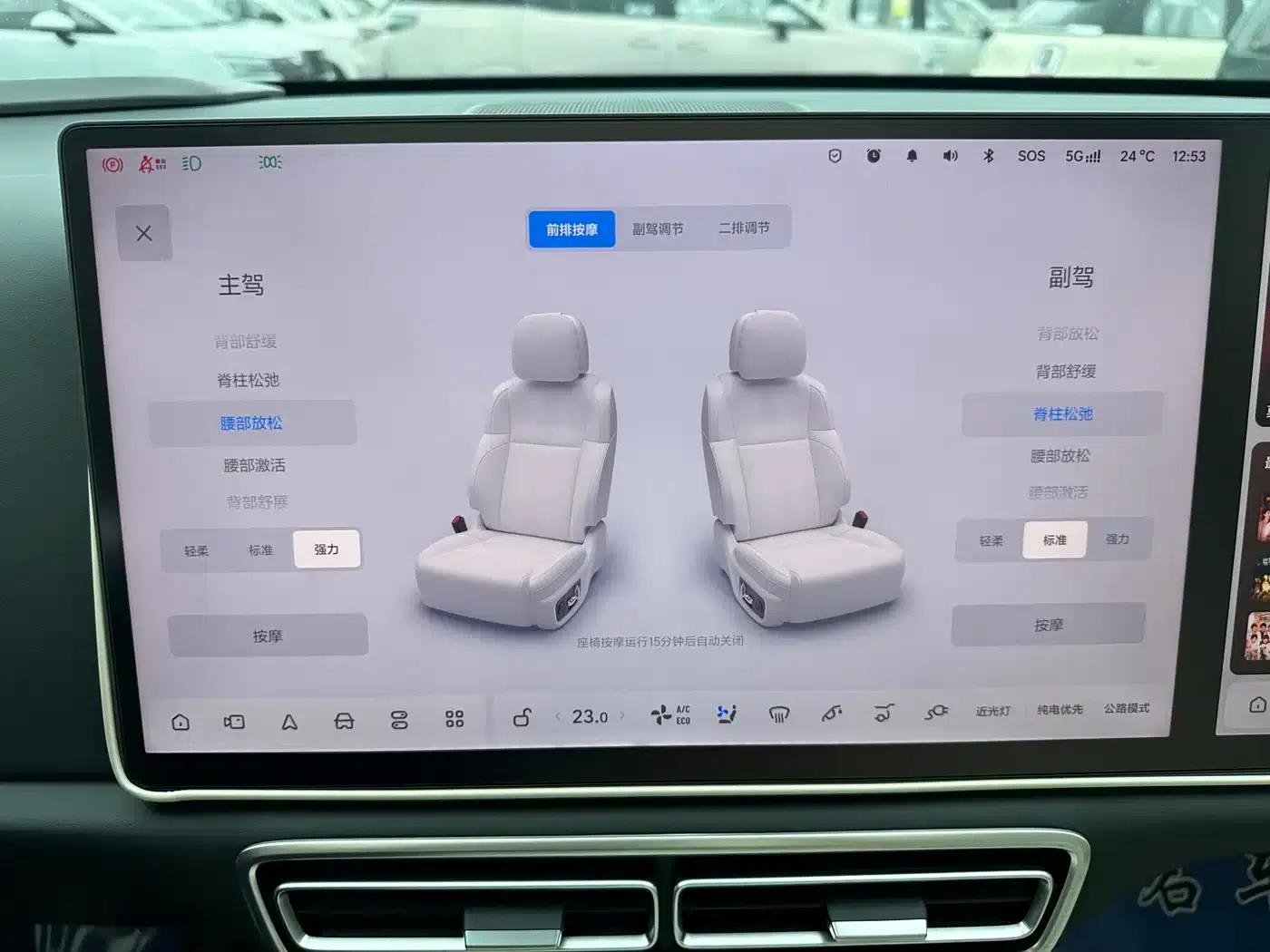 Li Auto L6 2025 Pro Smart Renewal Edition — миниатюра 22