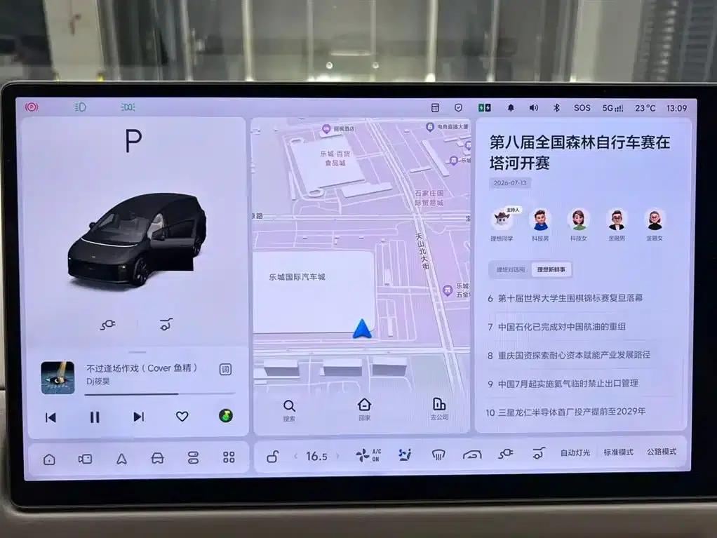 Li Auto i8 2025 Standard Edition — миниатюра 9