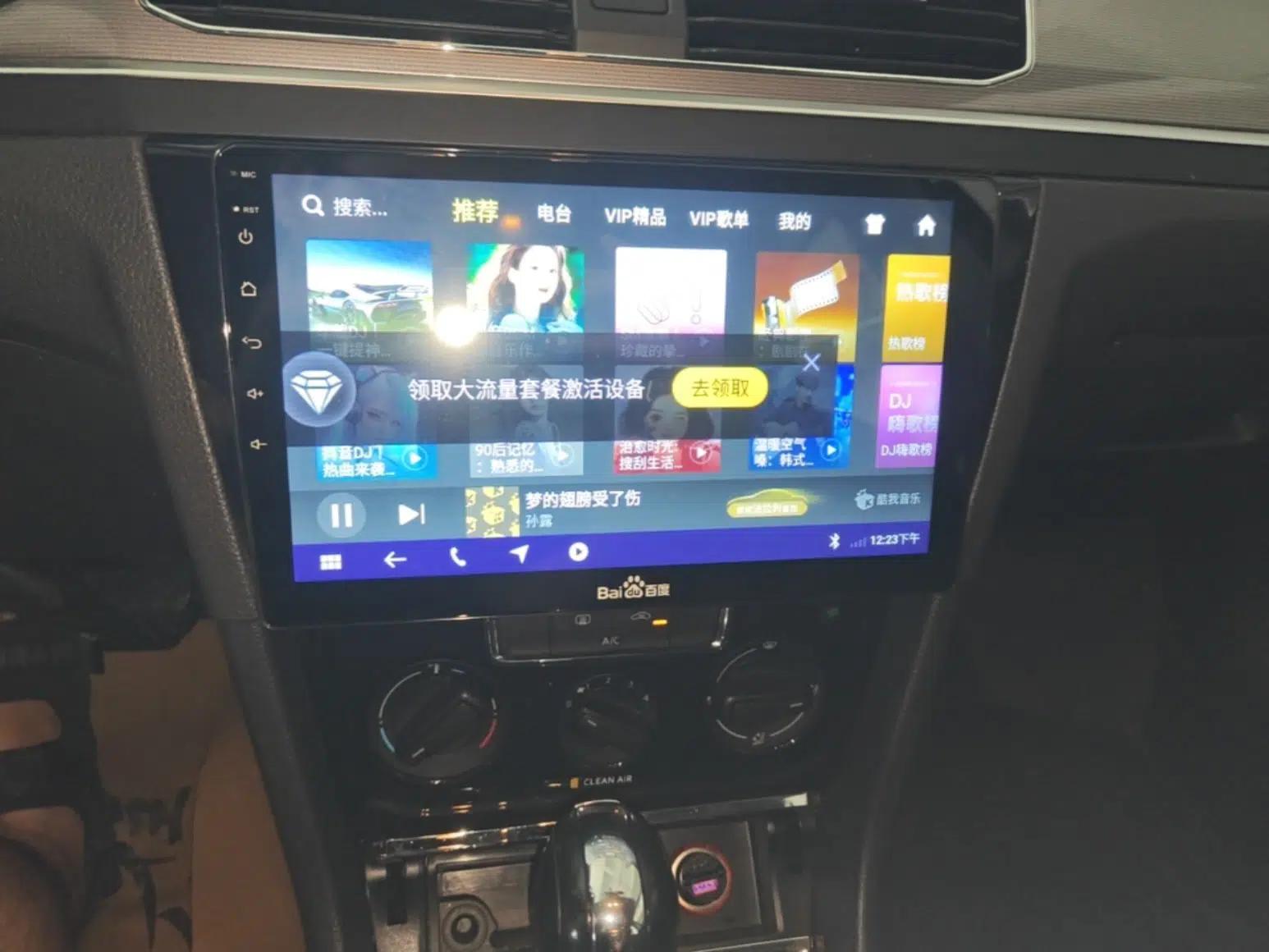 Volkswagen Bora 2019 Facelift Bora·Legend 1.5L Automatic Fashion Edition China VI Standard — миниатюра 15