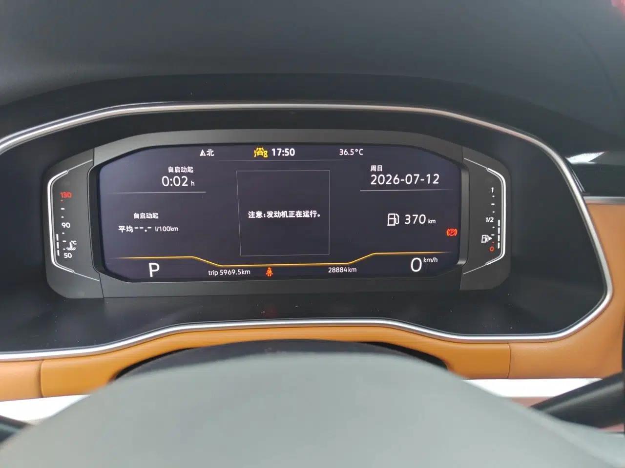 Volkswagen Bora 2023 200TSI DSG YueXing PRO Edition — миниатюра 11