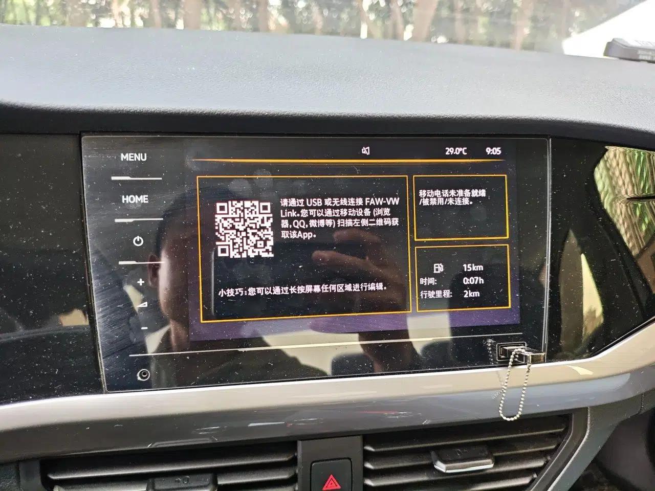 Volkswagen Bora 2021 1.5L Automatic Fashionable Smart Connectivity Version — миниатюра 13
