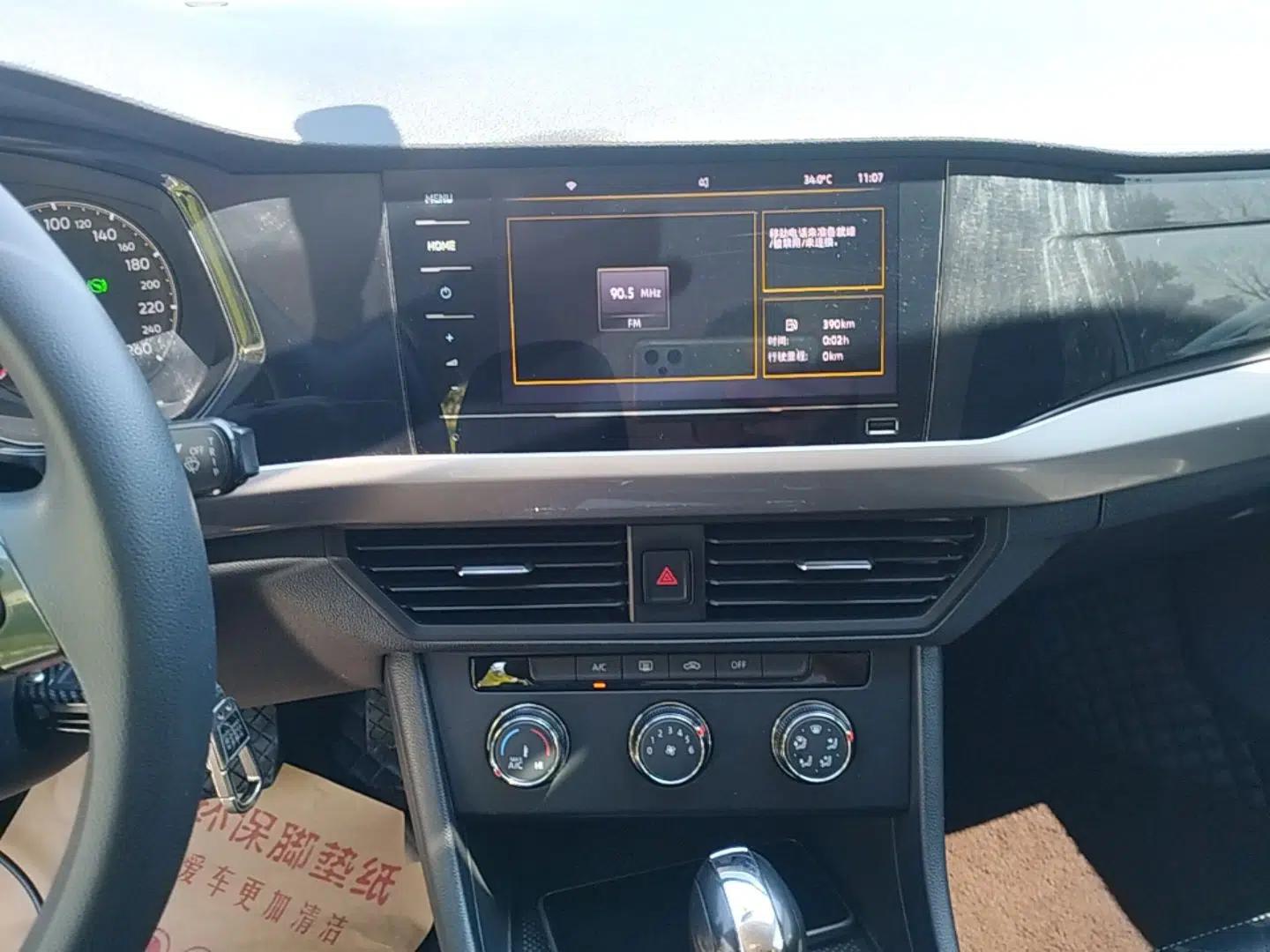 Volkswagen Bora 2021 1.5L Automatic Fashionable Smart Connectivity Version — миниатюра 15