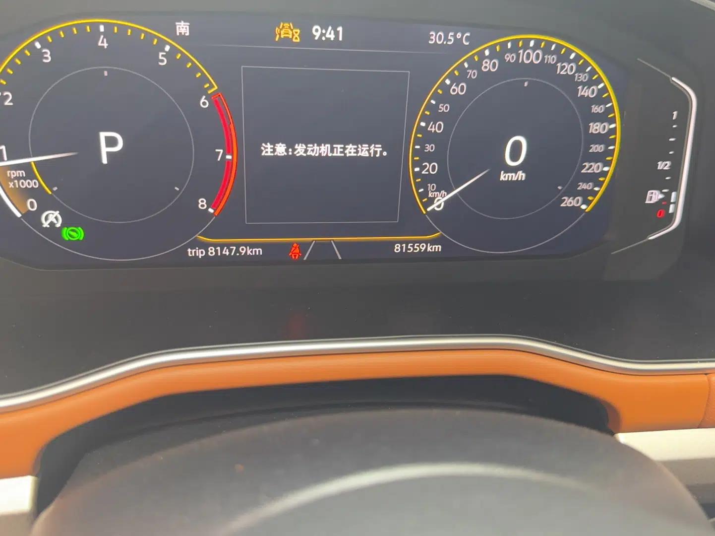 Volkswagen Bora 2023 200TSI DSG SmartDrive PRO Edition — миниатюра 9