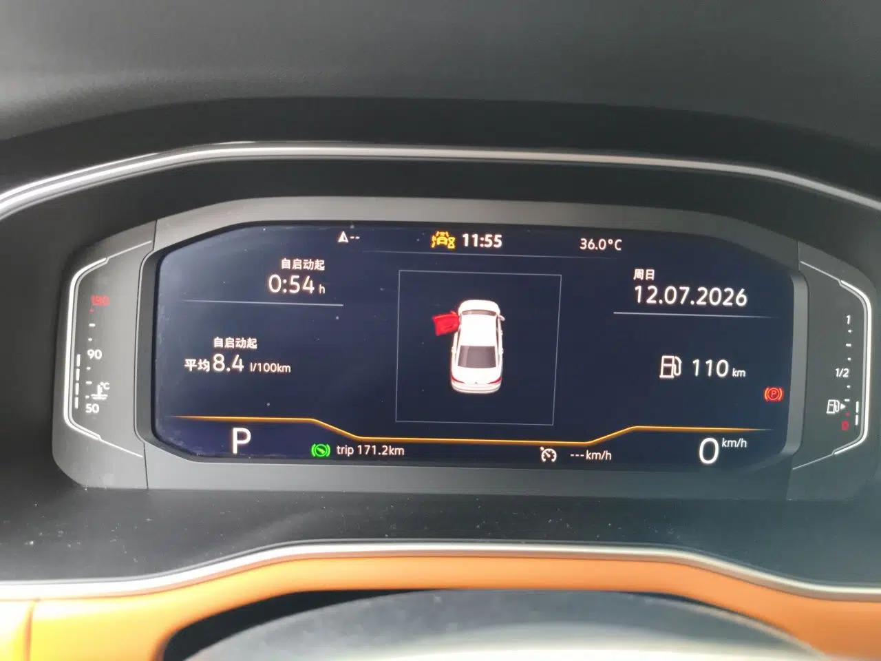 Volkswagen Bora 2023 200TSI DSG YueXing PRO Edition — миниатюра 11