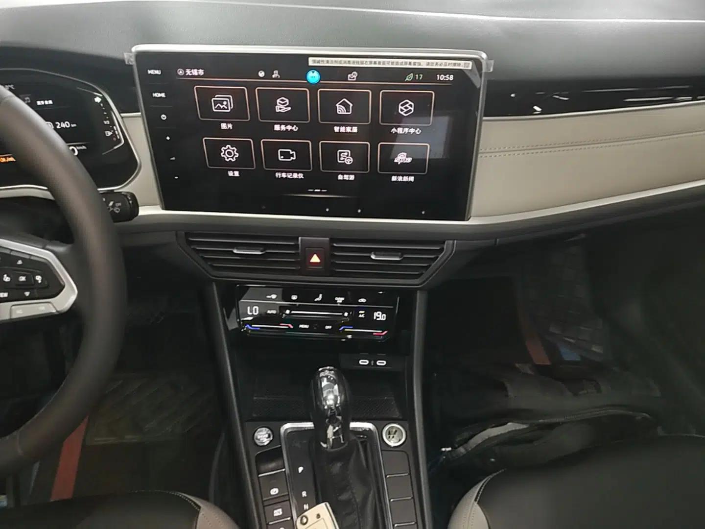 Volkswagen Bora 2023 300TSI DSG Prestige Edition — миниатюра 20