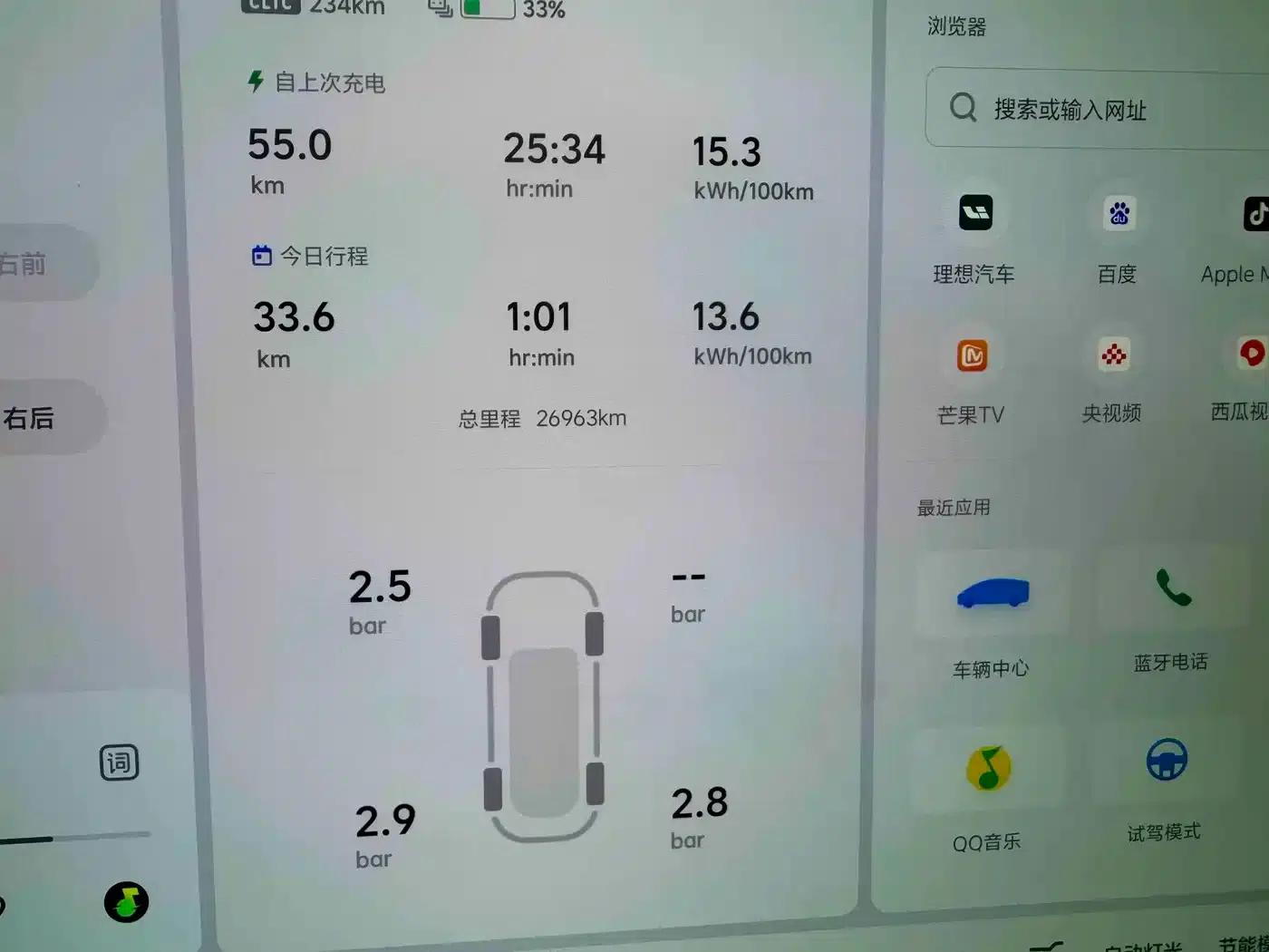 Li Auto MEGA 2025 Home Edition — миниатюра 3