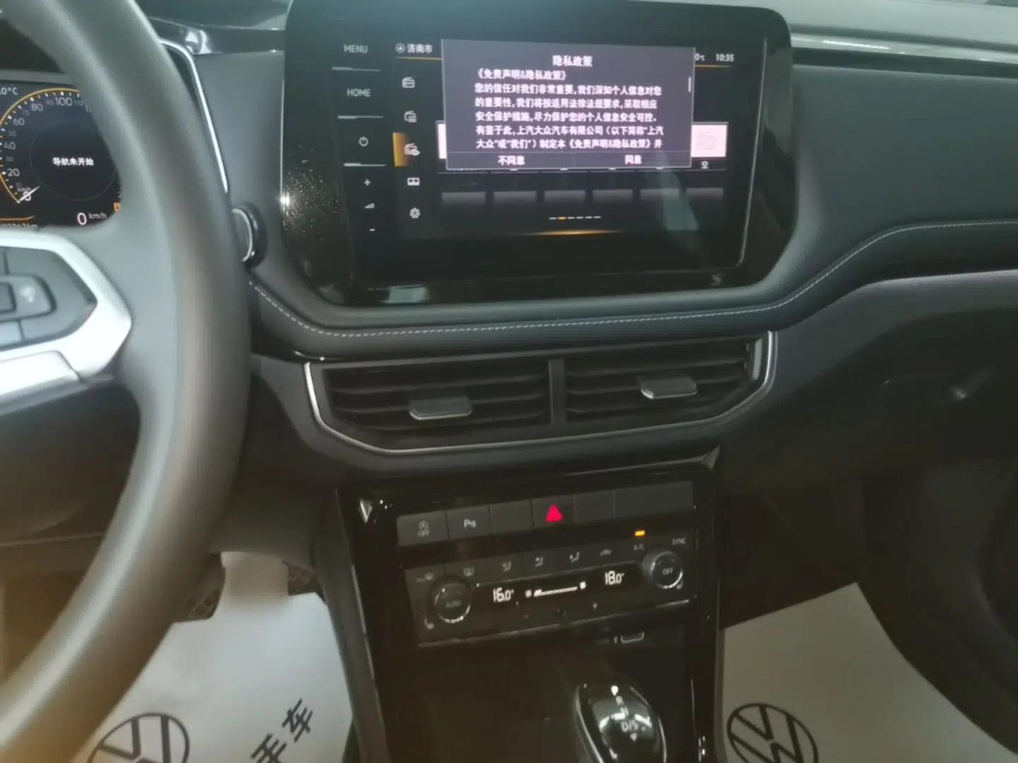 Volkswagen Tharu 2025 NewRui 300TSI Prestige Edition — миниатюра 15