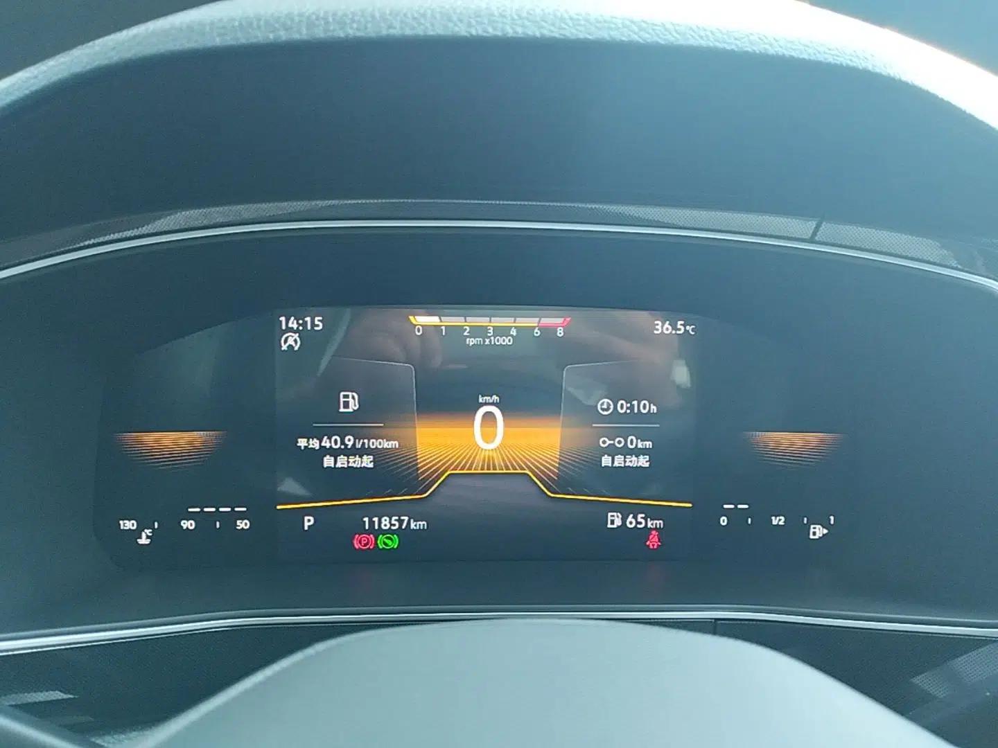 Volkswagen Tharu 2025 New Sharp 1.5L Ambitious Edition — миниатюра 14