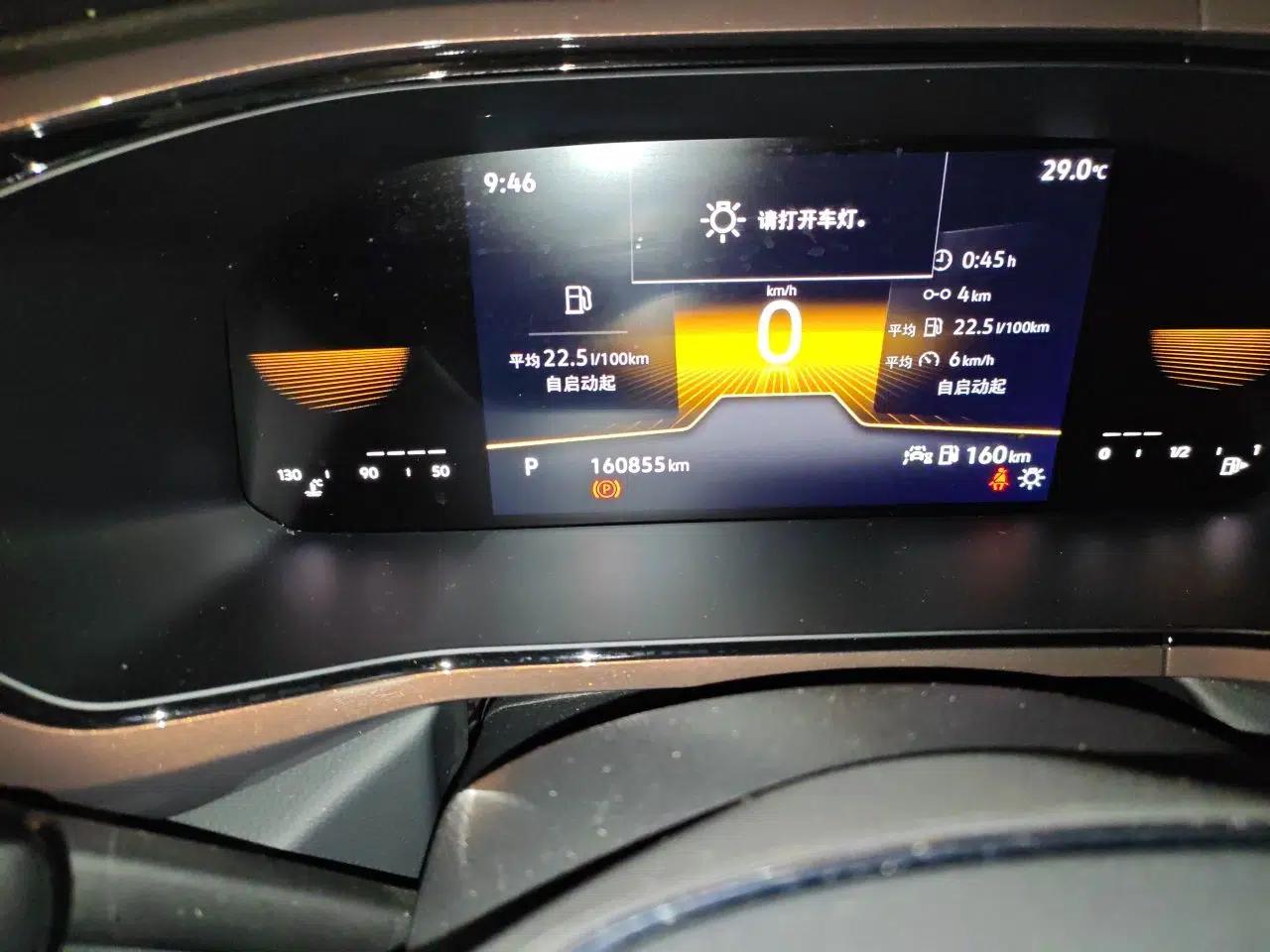 Volkswagen Tharu 2022 280TSI Two-Wheel Drive Comfort Edition — миниатюра 12