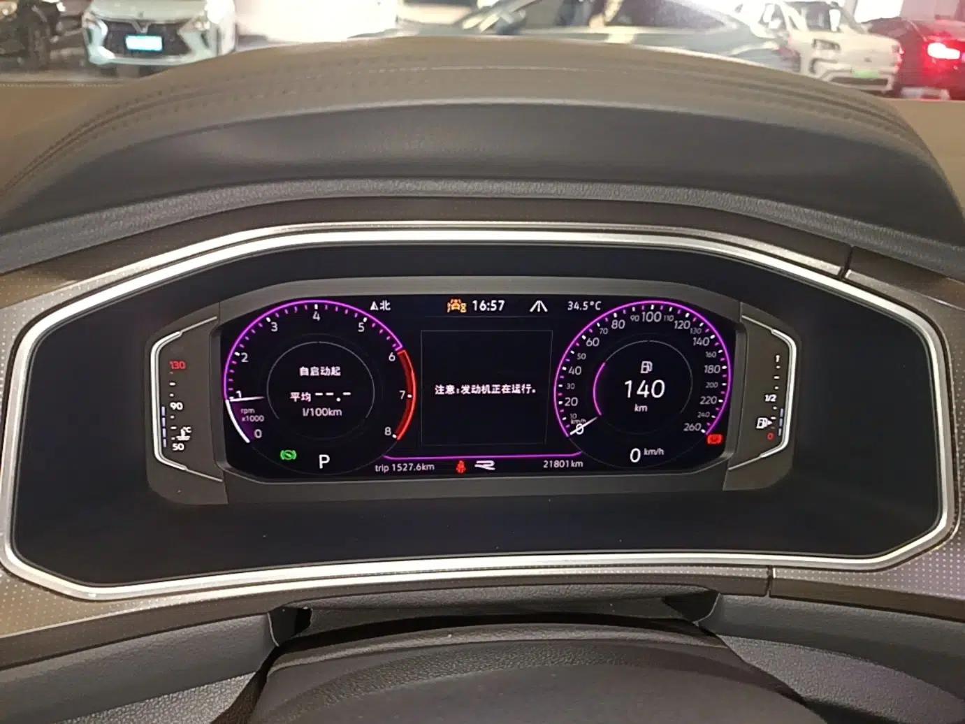 Volkswagen T-ROC 2024 300TSI DSG Two-Wheel-Drive Chen Guang Edition — миниатюра 14