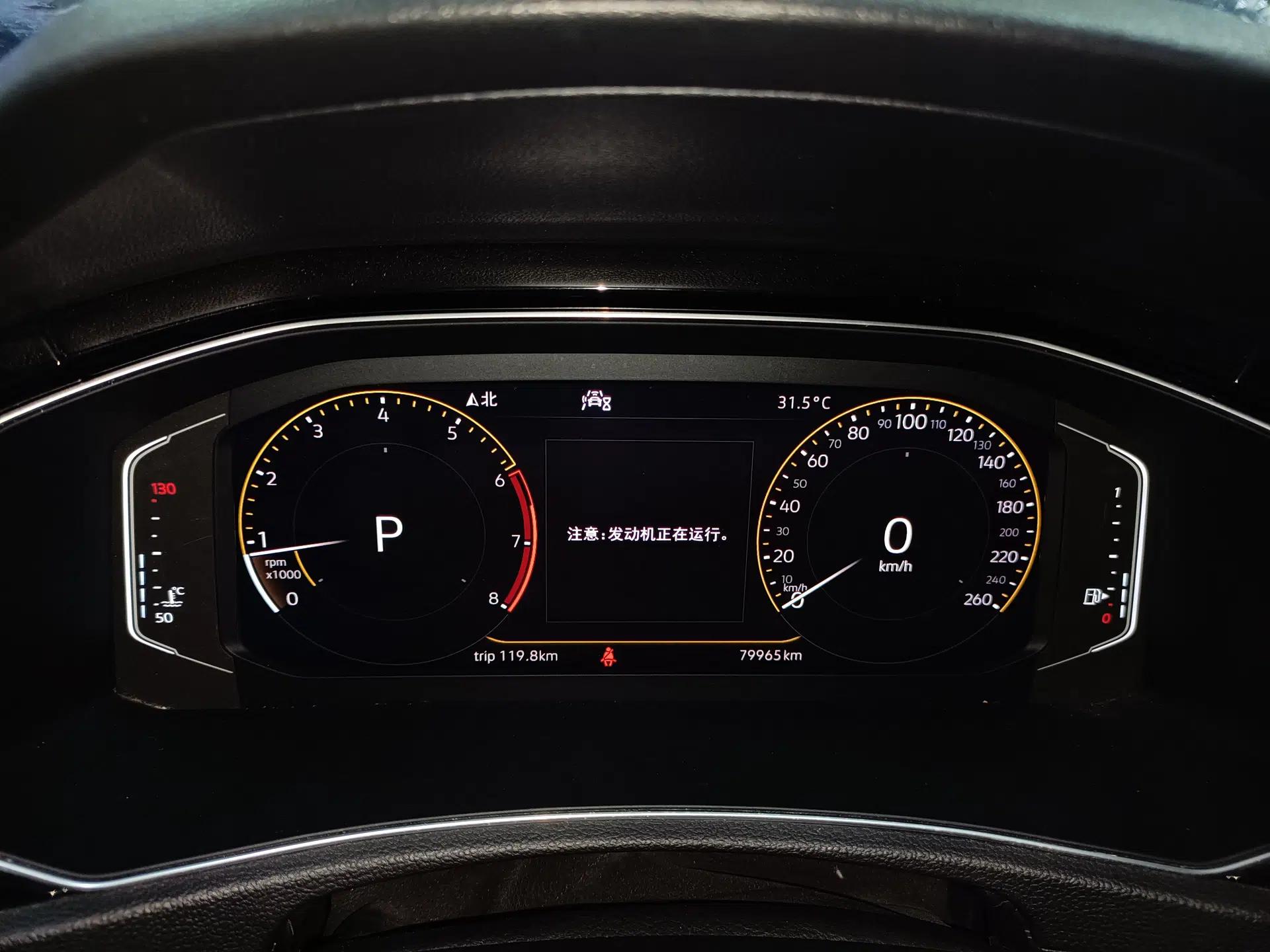 Volkswagen T-ROC 2020 280TSI DSG Two-Wheel Drive Comfort Version — миниатюра 14