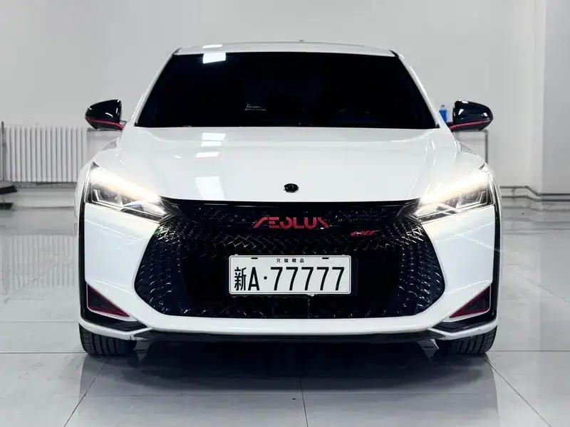 Aeolus Yixuan 2021 230T Automatic Hunter Edition — миниатюра 2