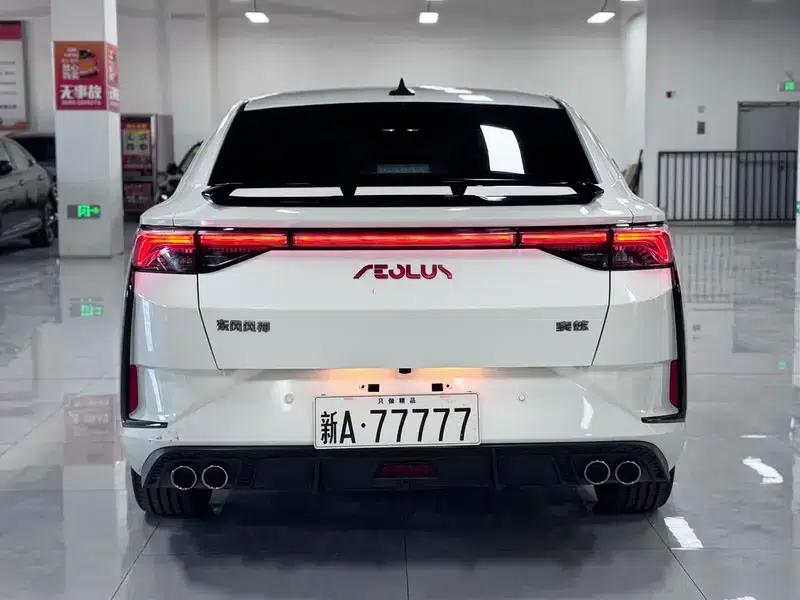 Aeolus Yixuan 2021 230T Automatic Hunter Edition — миниатюра 5