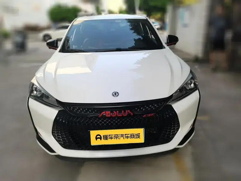 Aeolus Yixuan 2021 230T Automatic Chasing Knight Edition — миниатюра 2