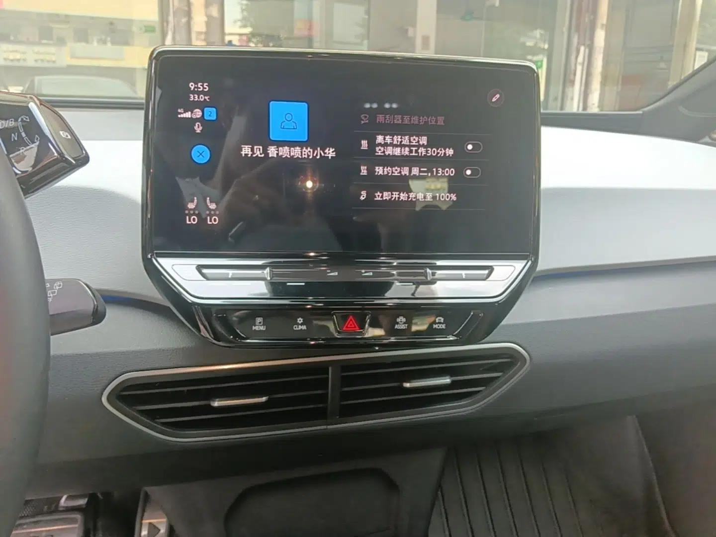 Volkswagen ID.3 2022 Pro Smart Edition — миниатюра 15