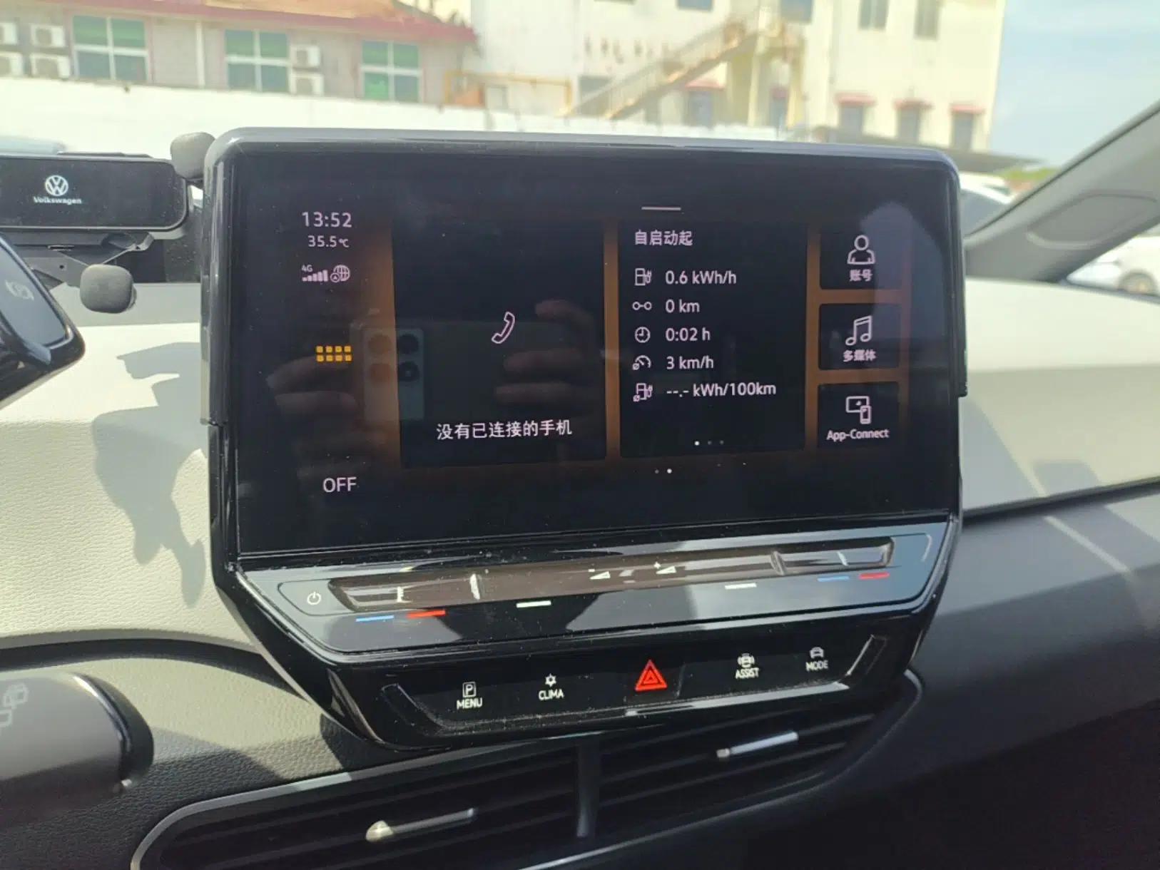 Volkswagen ID.3 2023 Pure Smart Edition — миниатюра 15