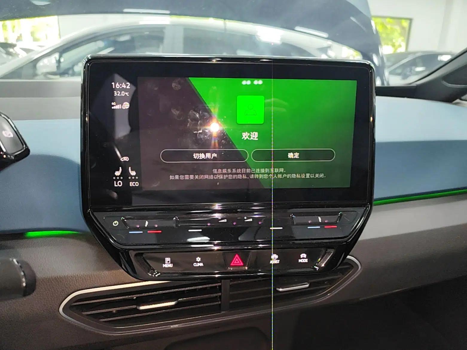 Volkswagen ID.3 2021 Pro Smart Edition — миниатюра 20