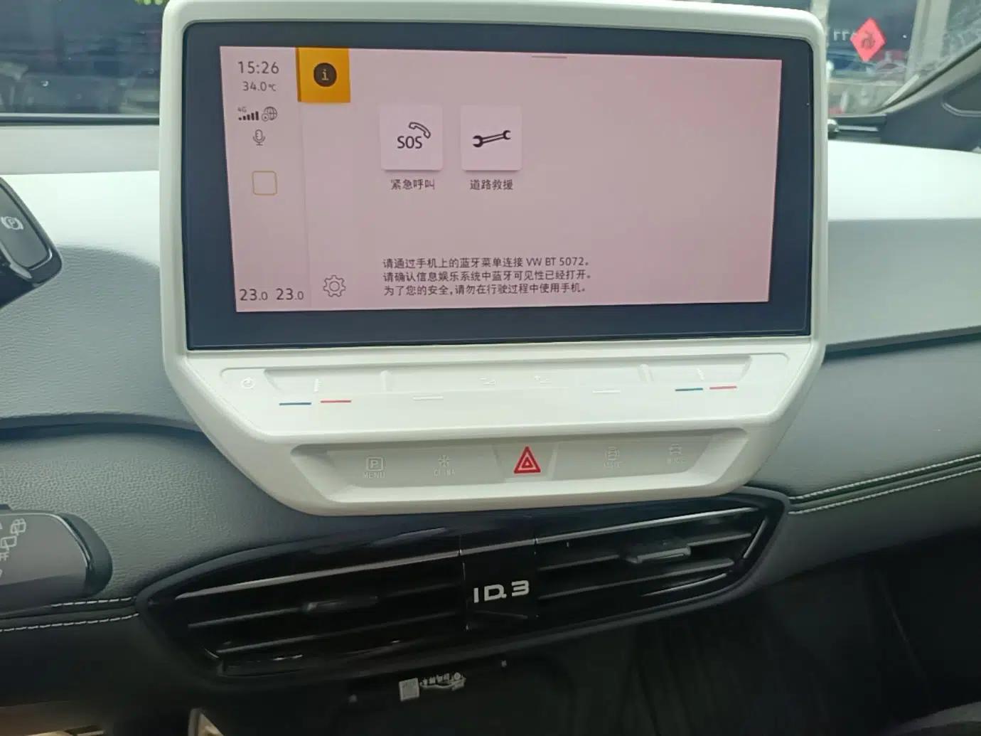 Volkswagen ID.3 2024 Outstanding Edition — миниатюра 15