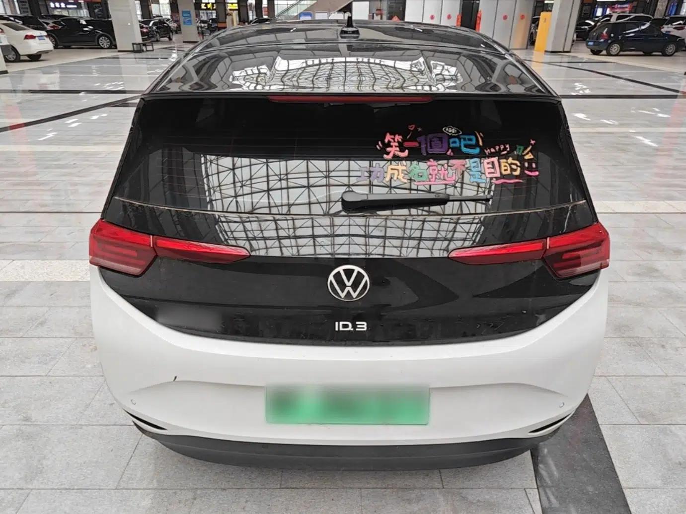 Volkswagen ID.3 2024 Intelligent Edition — миниатюра 5