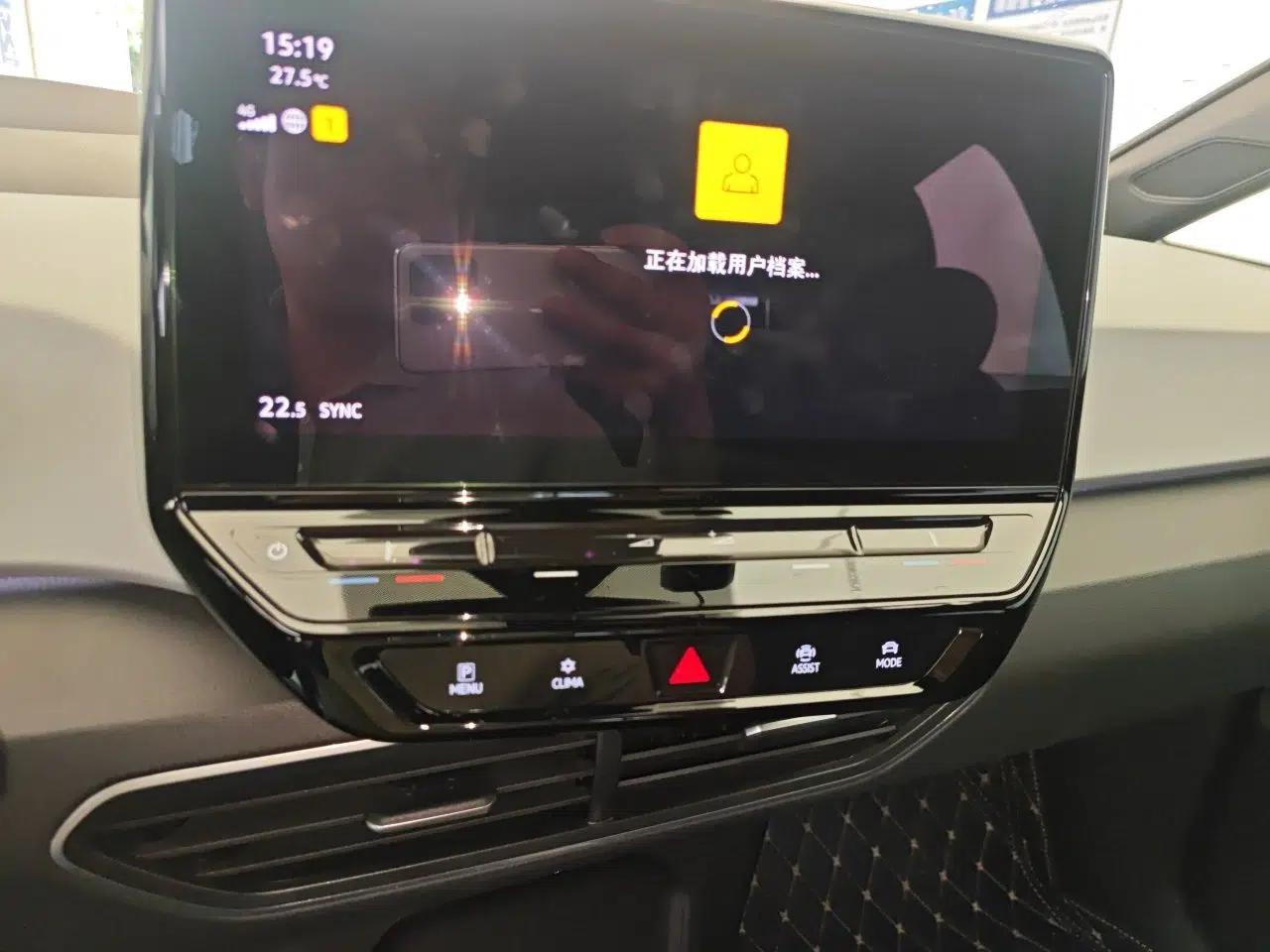 Volkswagen ID.3 2023 Upgraded Model Pure Intelligent Enjoyment Version — миниатюра 13