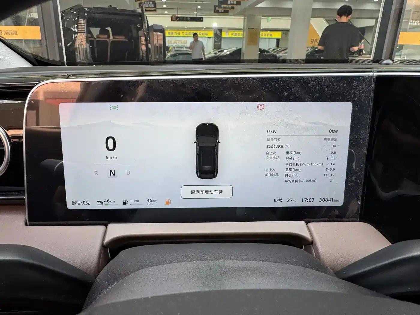 Leapmotor C11 2023 Range Extended Comfort Edition — миниатюра 21