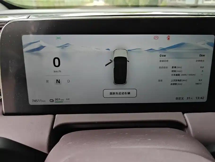 Leapmotor C11 2021 Premium Edition — миниатюра 14