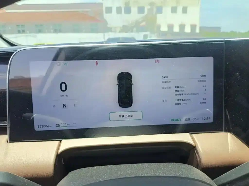 Leapmotor C11 2023 Pure Electric 500 Comfort Edition — миниатюра 12