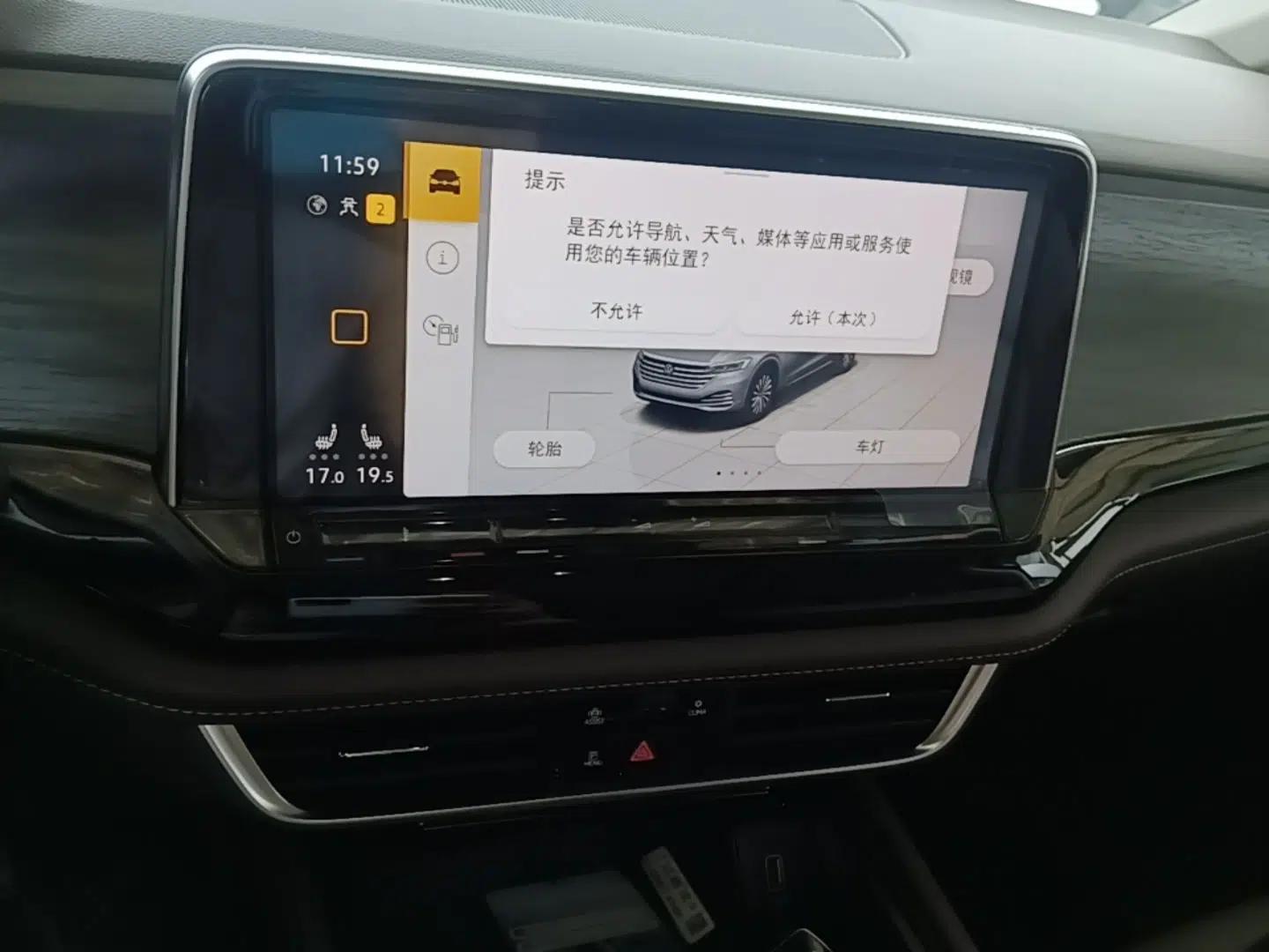 Volkswagen Viloran 2024 330TSI Luxury Edition — миниатюра 15