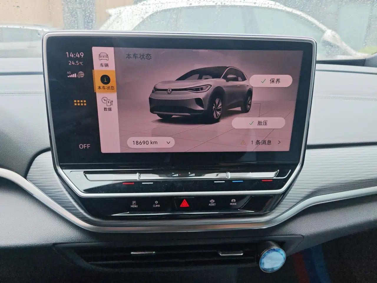 Volkswagen ID.4 CROZZ 2022 Standard Range PURE Edition — миниатюра 13
