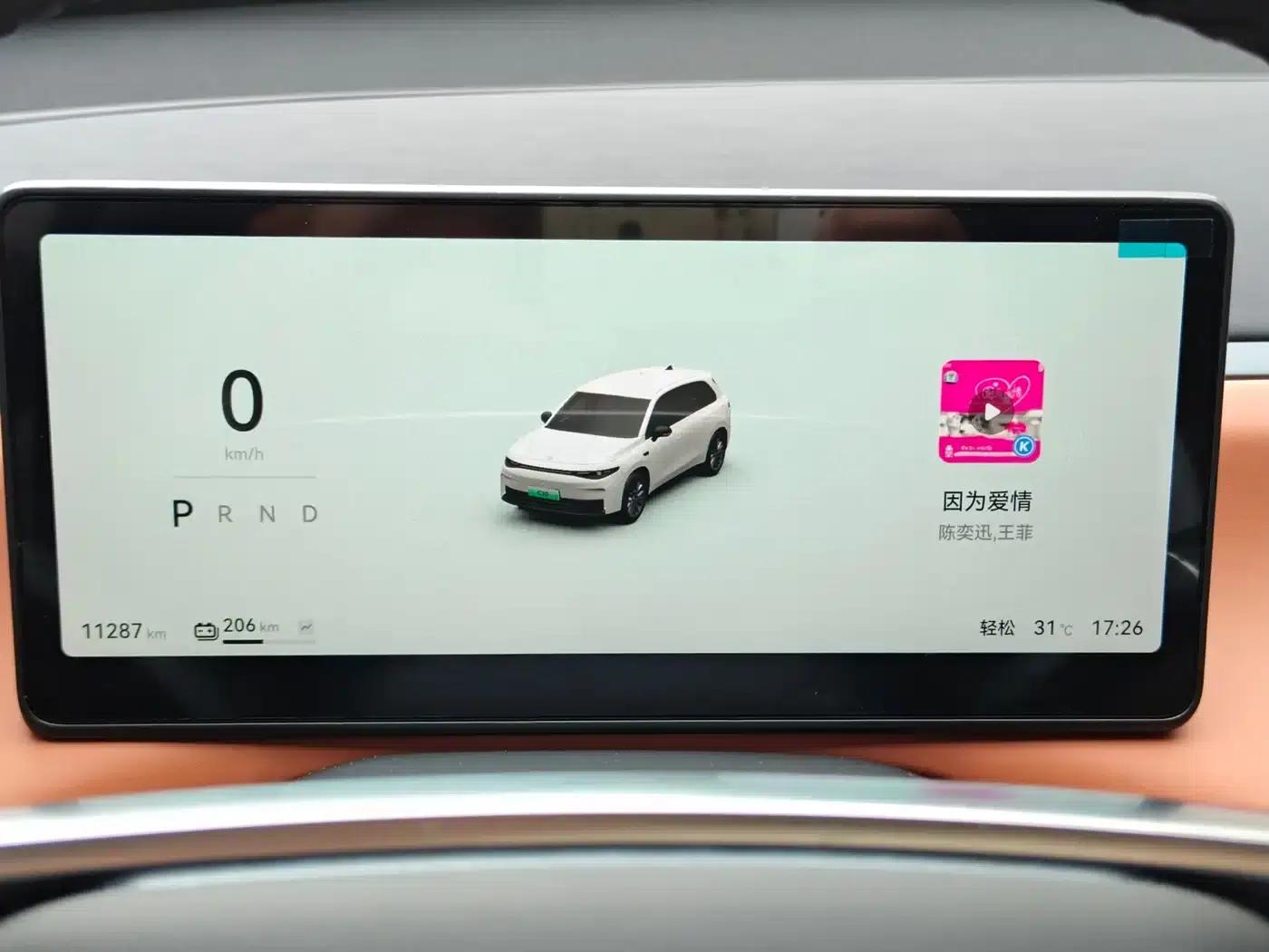 Leapmotor C10 2024 530 Comfort Edition — миниатюра 30