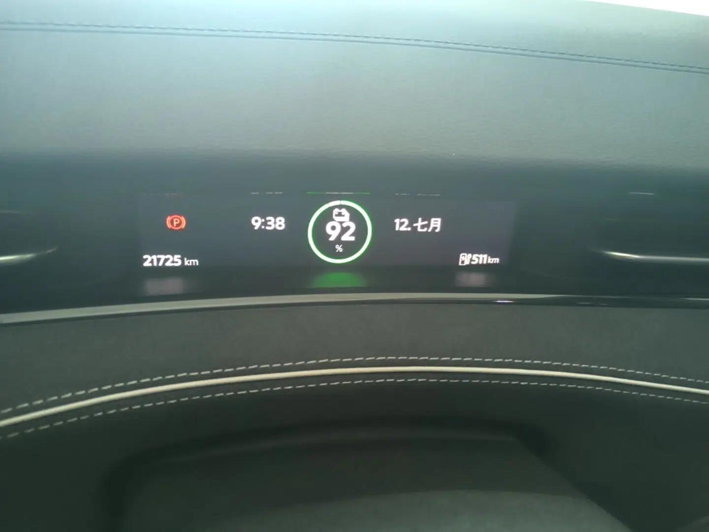 Volkswagen ID.7 VIZZION 2024 PRO Model — миниатюра 14