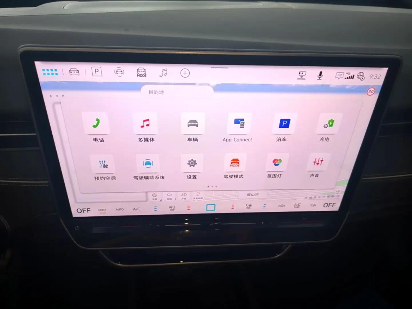 Volkswagen ID.7 VIZZION 2024 PRO Model — миниатюра 15