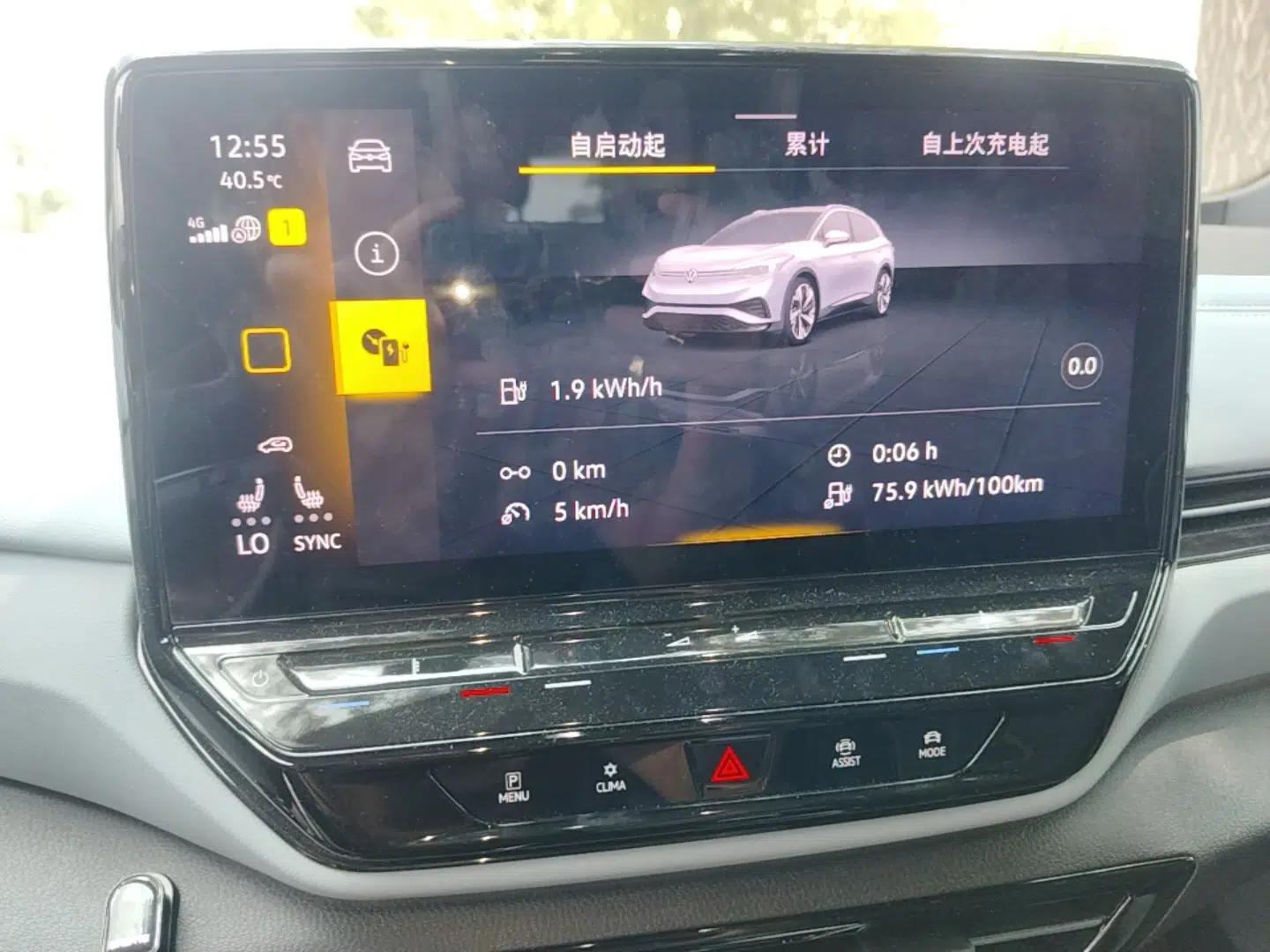 Volkswagen ID.4 X 2023 Pure Smart Edition — миниатюра 15