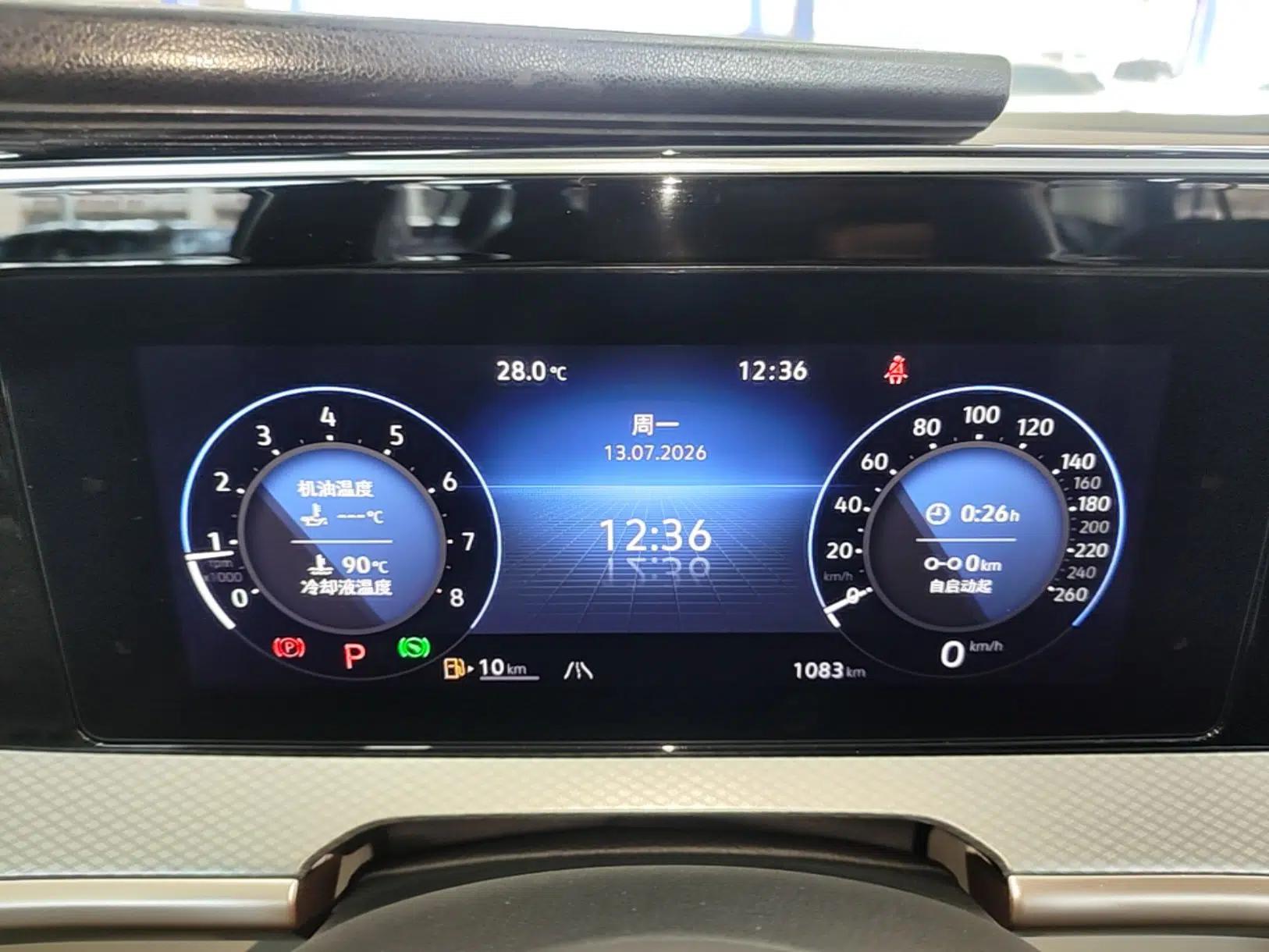 Volkswagen Tavendor 2023 380TSI Four-Wheel Drive R-Line Cruise Edition — миниатюра 14