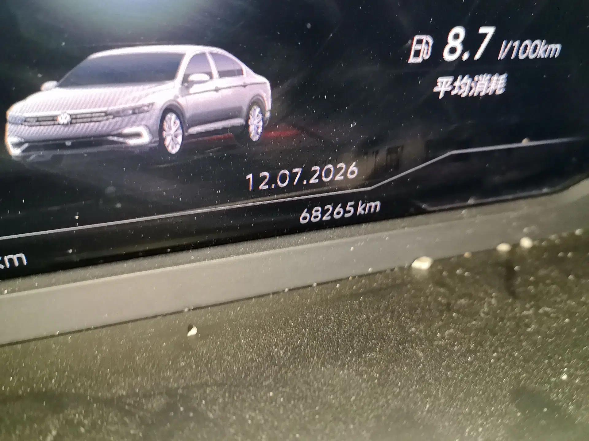Volkswagen Magotan GTE Plug-in Hybrid 2022 GTE Prestige Model — миниатюра 12