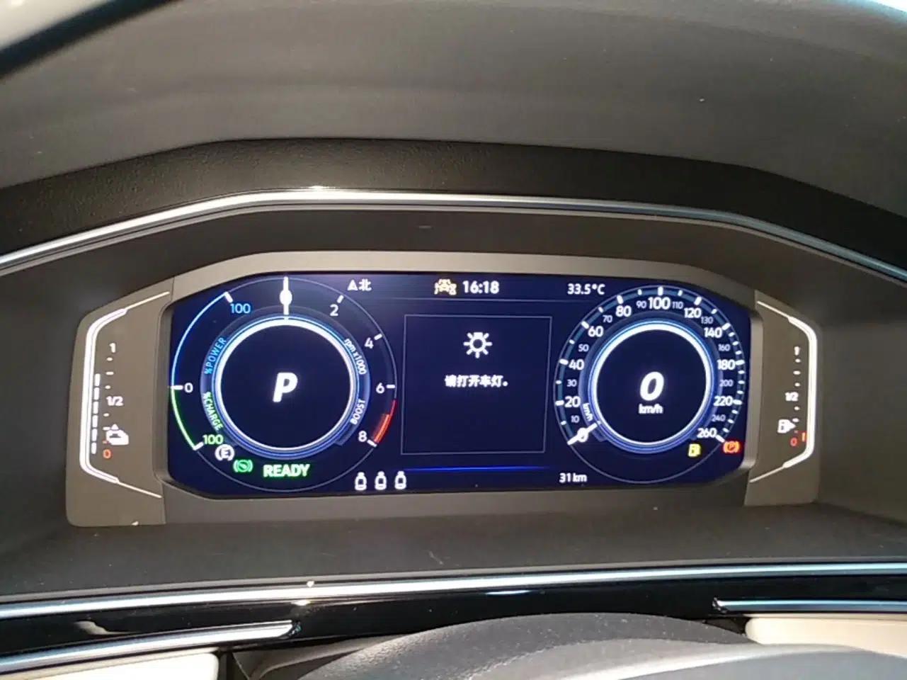 Volkswagen Tiguan L New Energy 2023 430 PHEV Plug-in Hybrid Prestige Edition — миниатюра 19