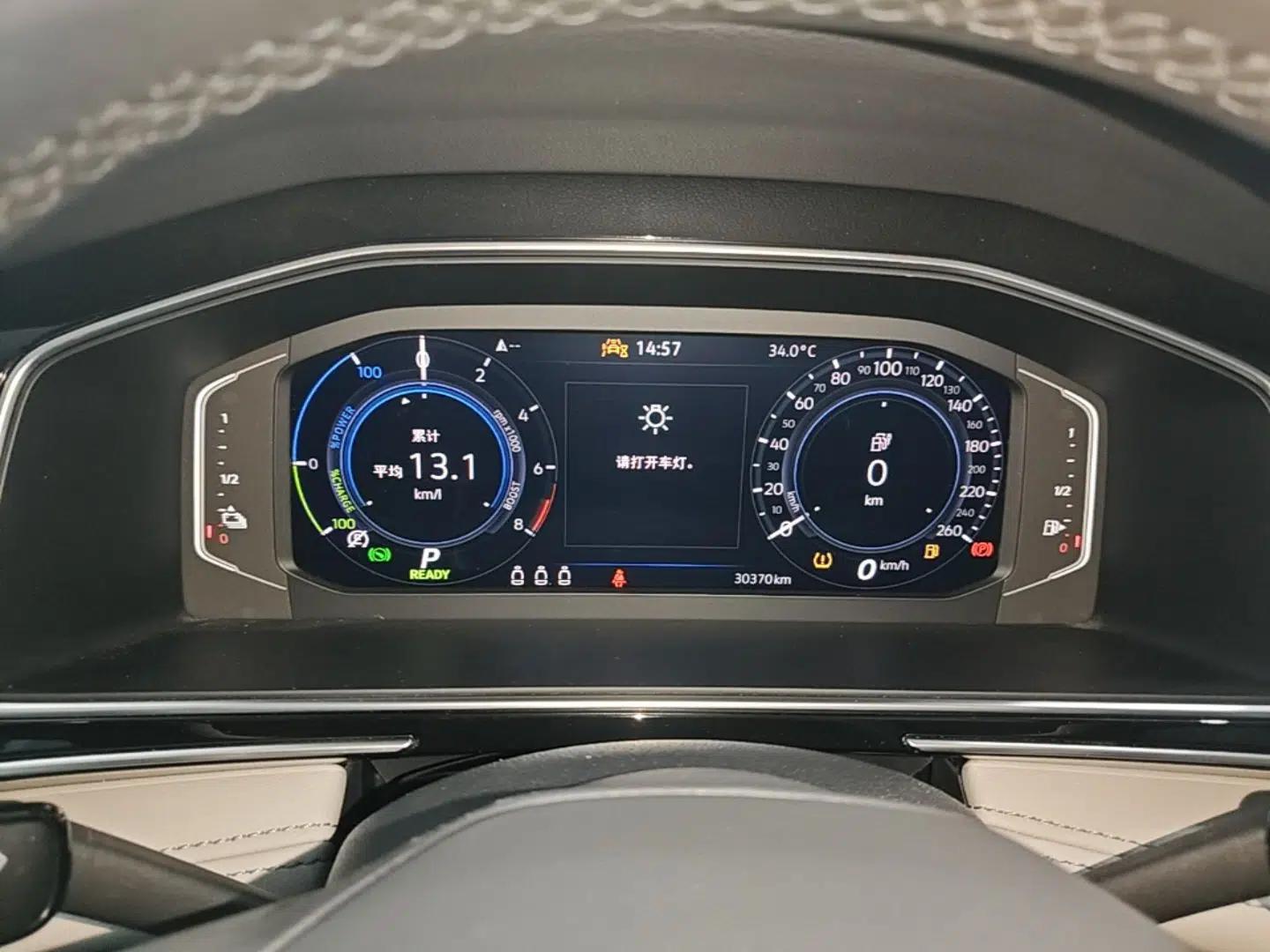 Volkswagen Tiguan L New Energy 2023 430 PHEV Plug-in Hybrid Prestige Edition — миниатюра 19